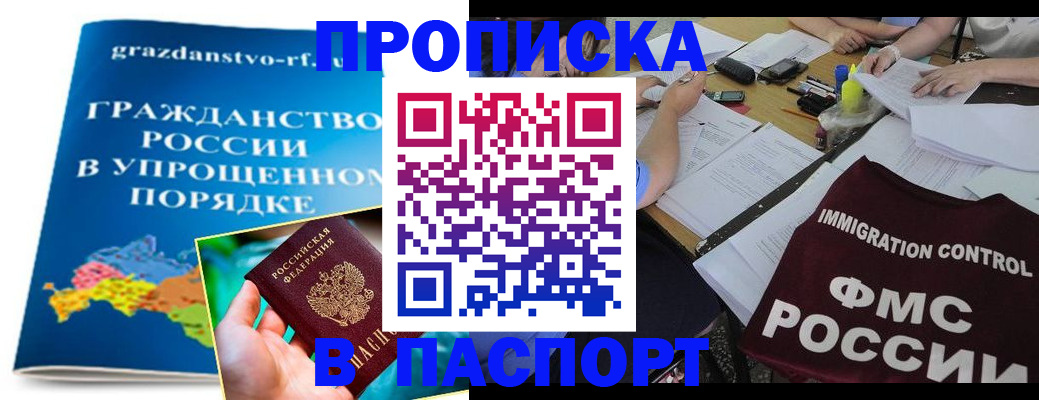 регистрация для дет. сада в Энгельсе