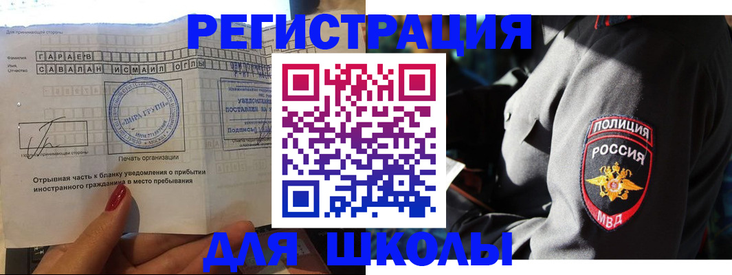 найти адрес прописки в Энгельсе