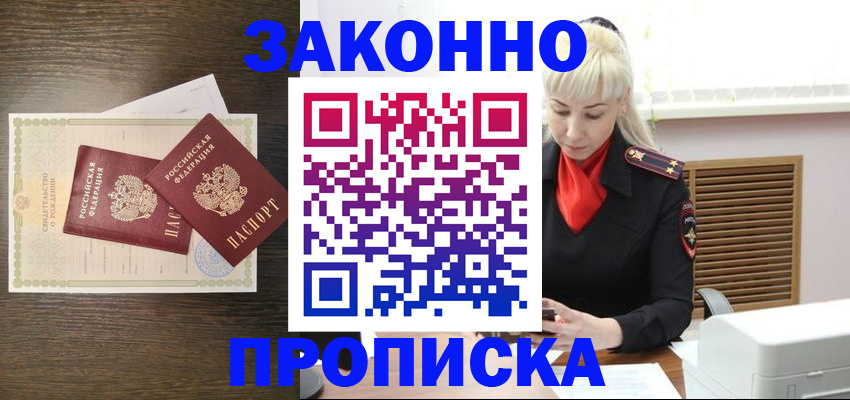 регистрация для дет. сада в Энгельсе